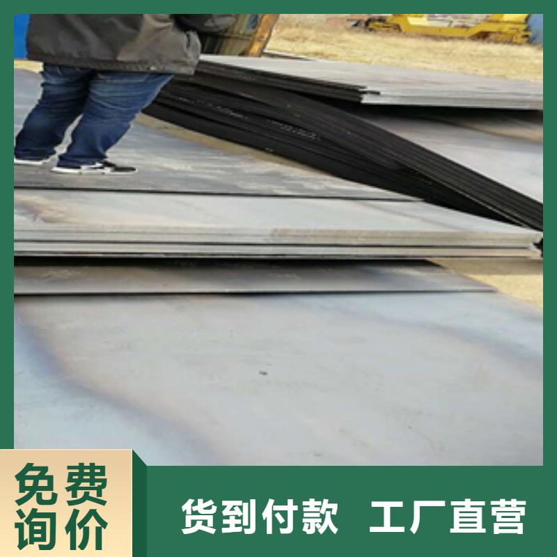 淮安耐磨板
NM500耐磨板
质量保证