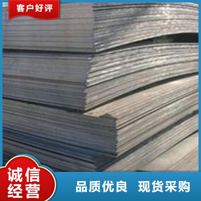 淮安

NM400耐磨钢板生产厂家