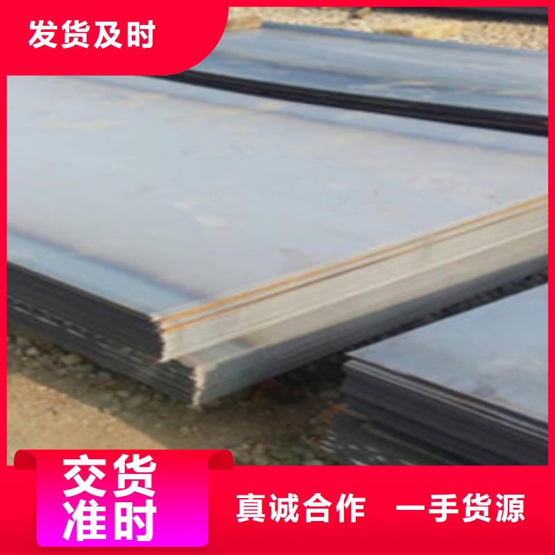 漳州耐磨钢板质量保证