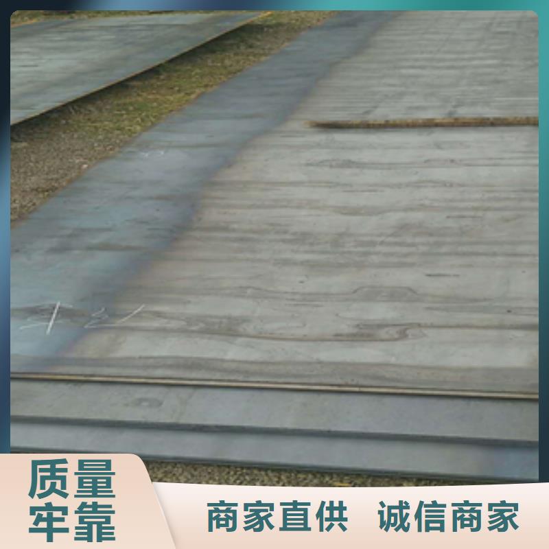 南京
镀锌板规格齐全
价格优惠