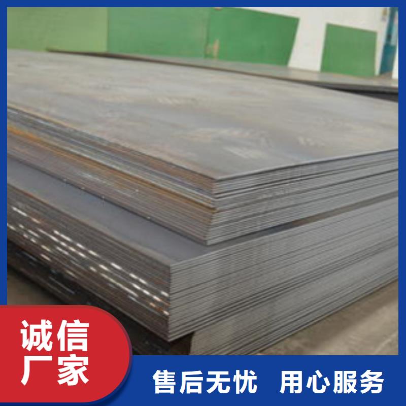 咸阳NM400耐磨钢板锰钢板钢片生产厂家