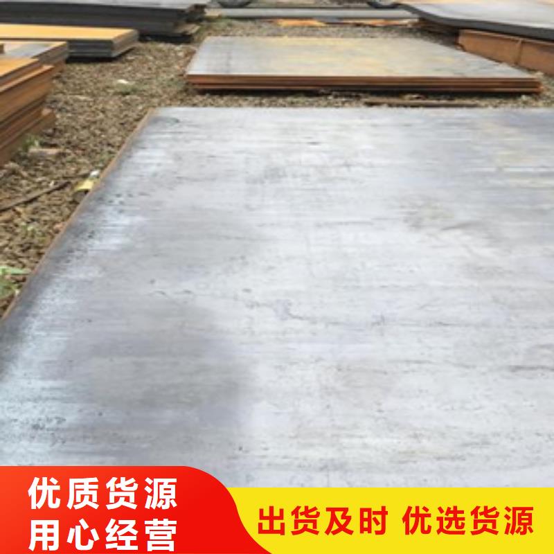 杭州

45号钢板加工定做生产厂家