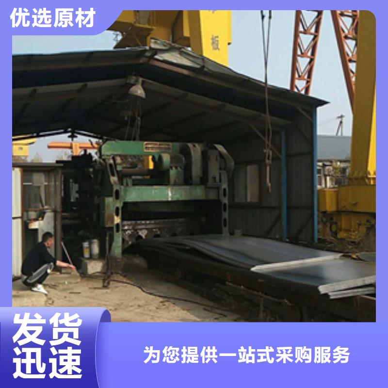北京NM400耐磨钢板锰钢板钢片NM360耐磨板生产厂家