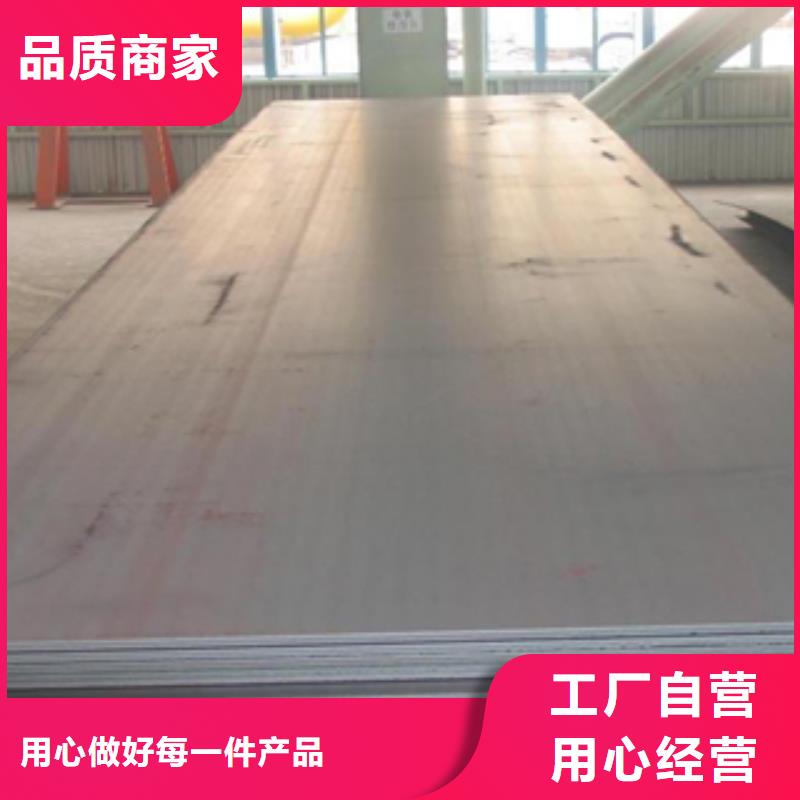 漳州304·321·201不锈钢钢板
价格优惠