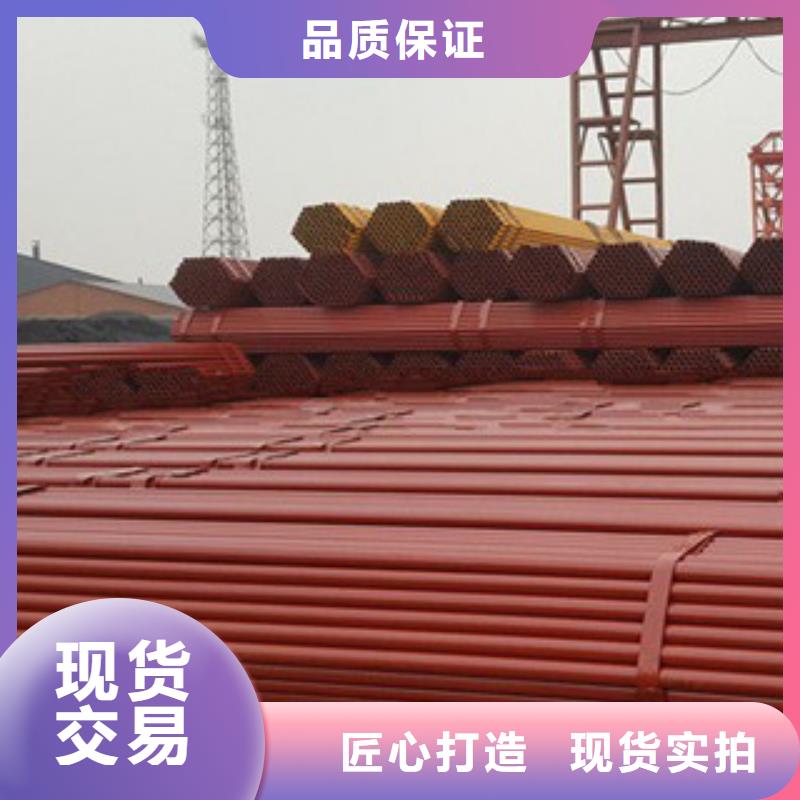 芜湖

 1.5寸
架子管
48*2.0生产厂家