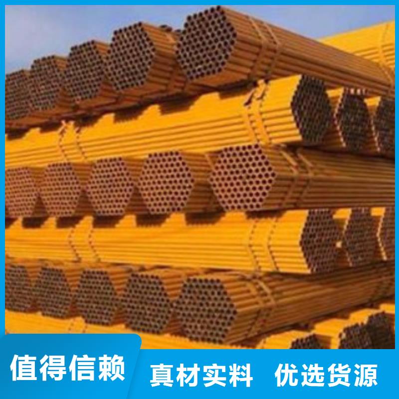 北京钢管建筑工地用48*2.3生产厂家