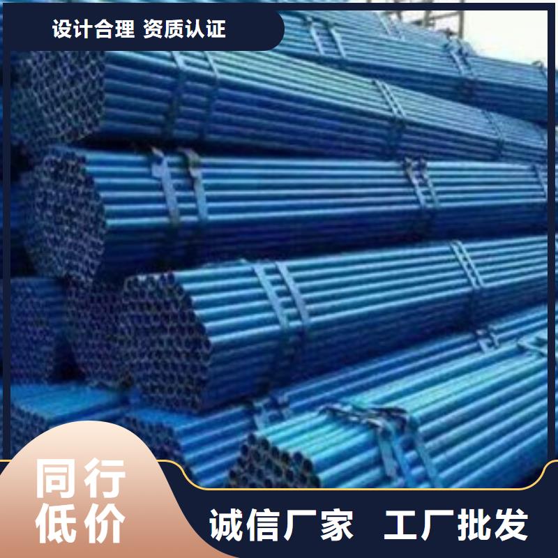 阳江
建筑用
1.5寸焊管
48*2.4生产厂家