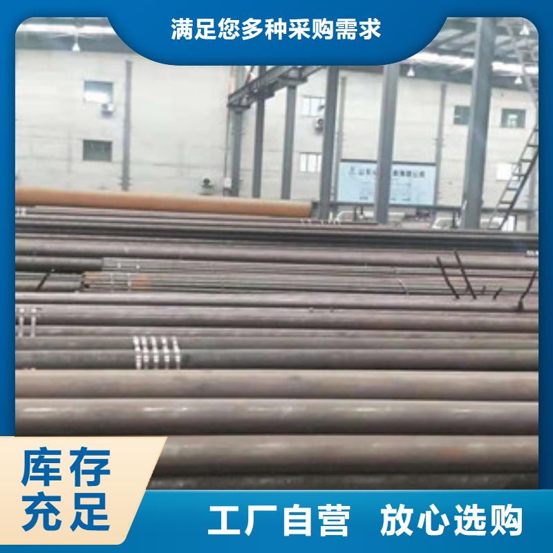 铁岭Q235 Q345D零切特殊材质钢管，无缝管生产厂家