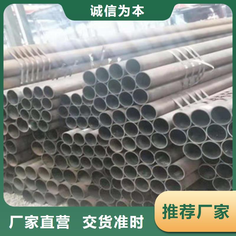 郑州可零切热镀锌管合金钢管，不锈钢管生产厂家