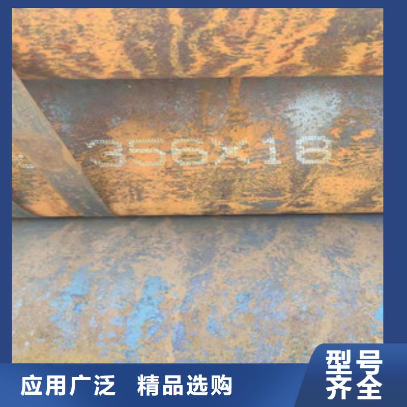中山20#45号碳钢合金钢管，价格优惠