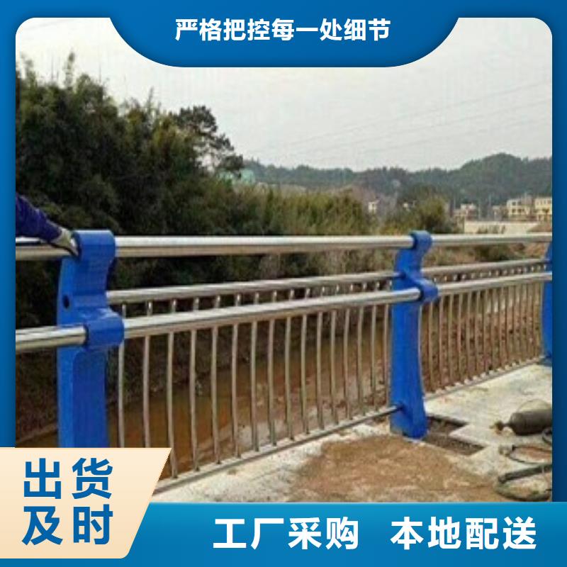 桂林304不锈钢复合管护栏售前售后服务