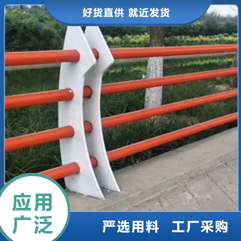 阜新不锈钢复合管栏杆定制