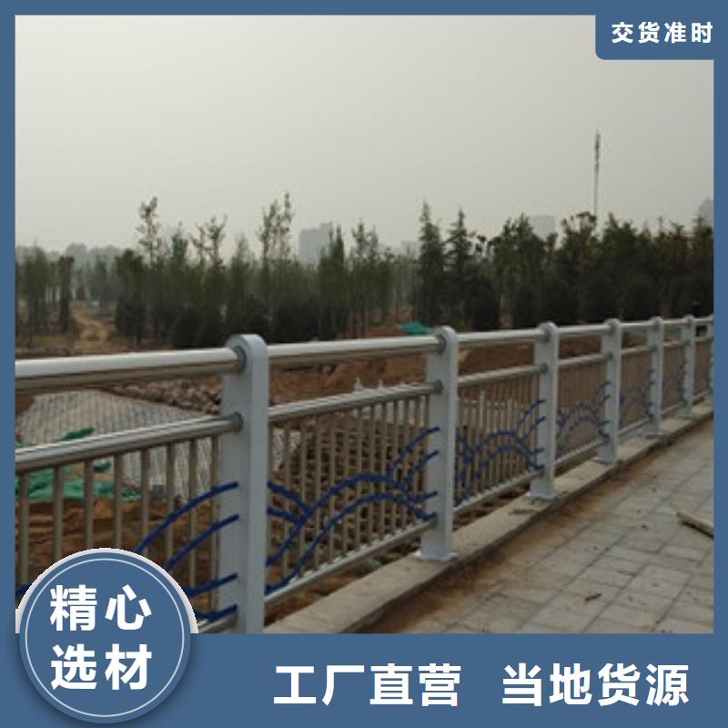 沧州不锈钢复合管护栏安装技术指导