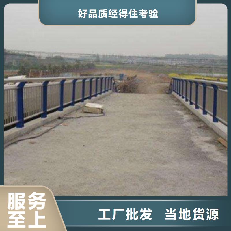 拉萨不锈钢复合管桥梁护栏十年质保