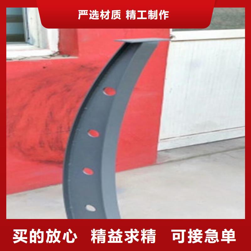 北京不锈钢碳素复合管护栏规格齐全