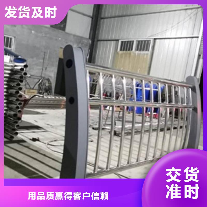 郑州不锈钢碳素复合管护栏耐磨防腐