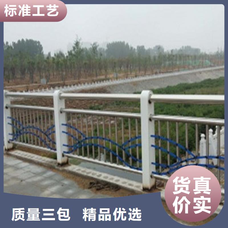 大庆热销不锈钢复合管护栏加工厂