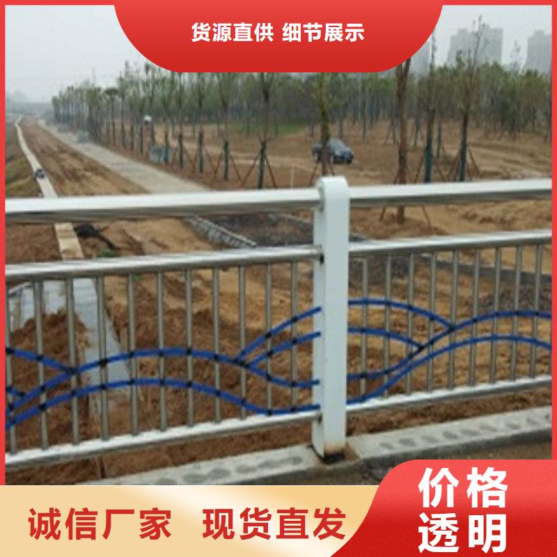 郑州201不锈钢复合管尺寸