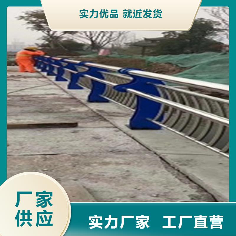 连云港不锈钢复合管护栏厂家