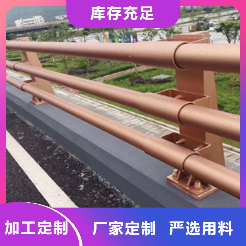 广东不锈钢复合管栏杆厂家在线咨询
