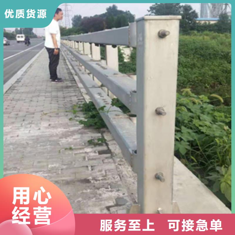 新款不锈钢复合管公路护栏安装灵活正品保障