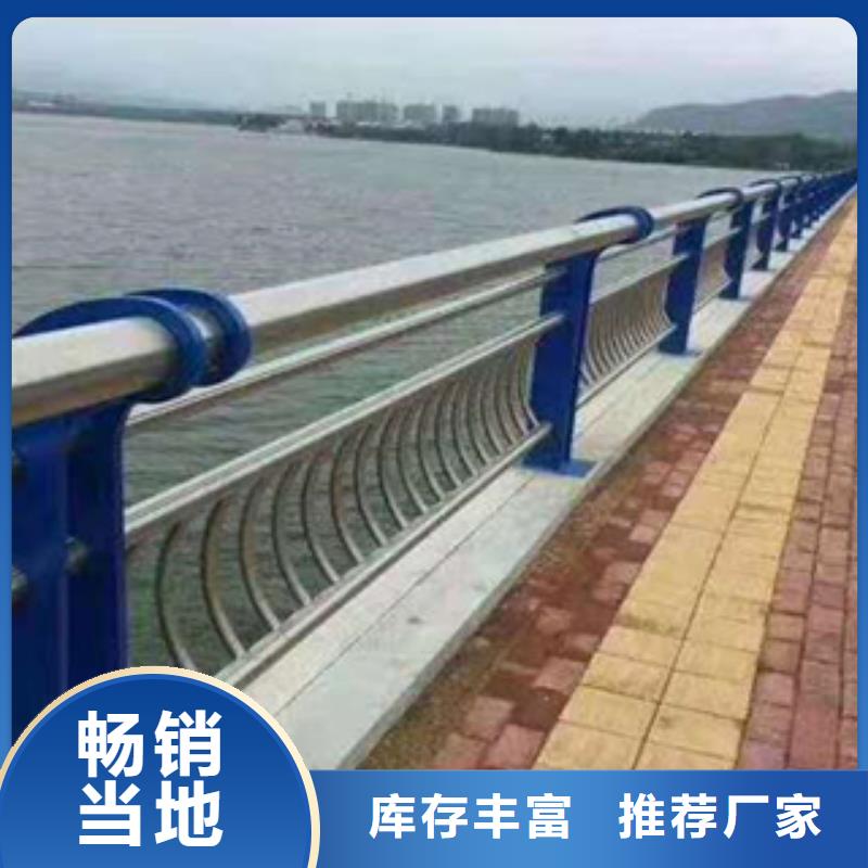 热推：肇庆市河道防撞围栏防撞性能高