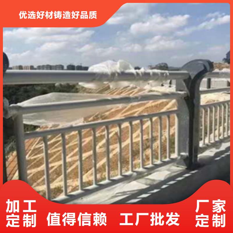 批发：西安桥梁景观不锈钢栏杆国标尺寸