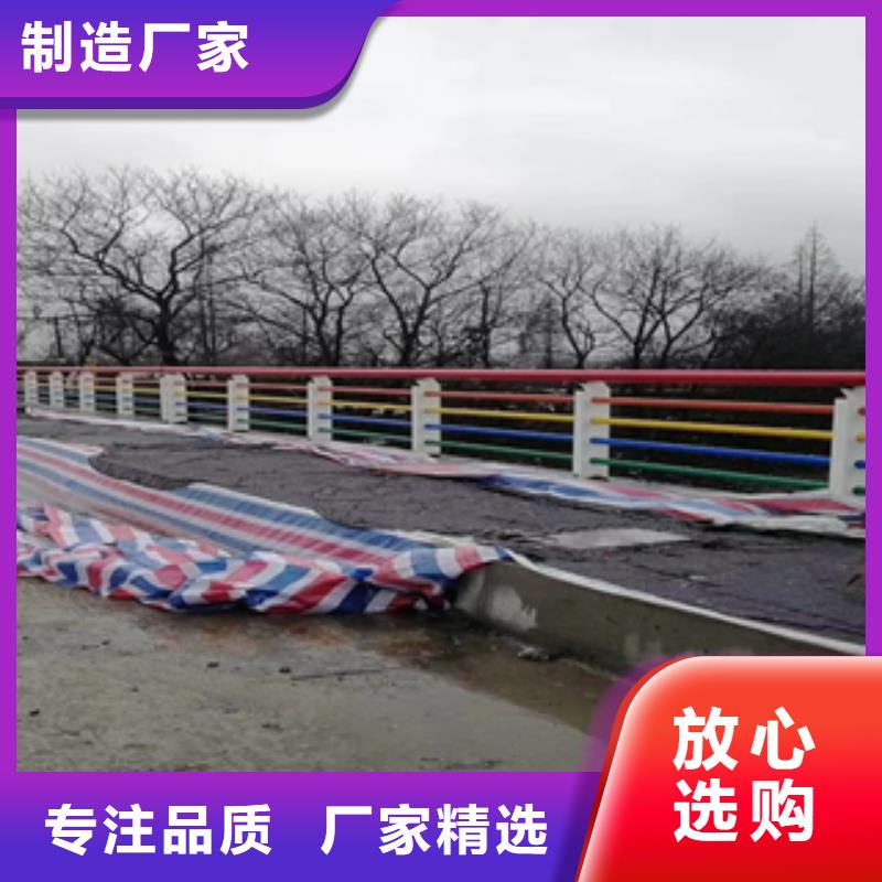 温州河道桥梁防撞护栏厂家组装灵活