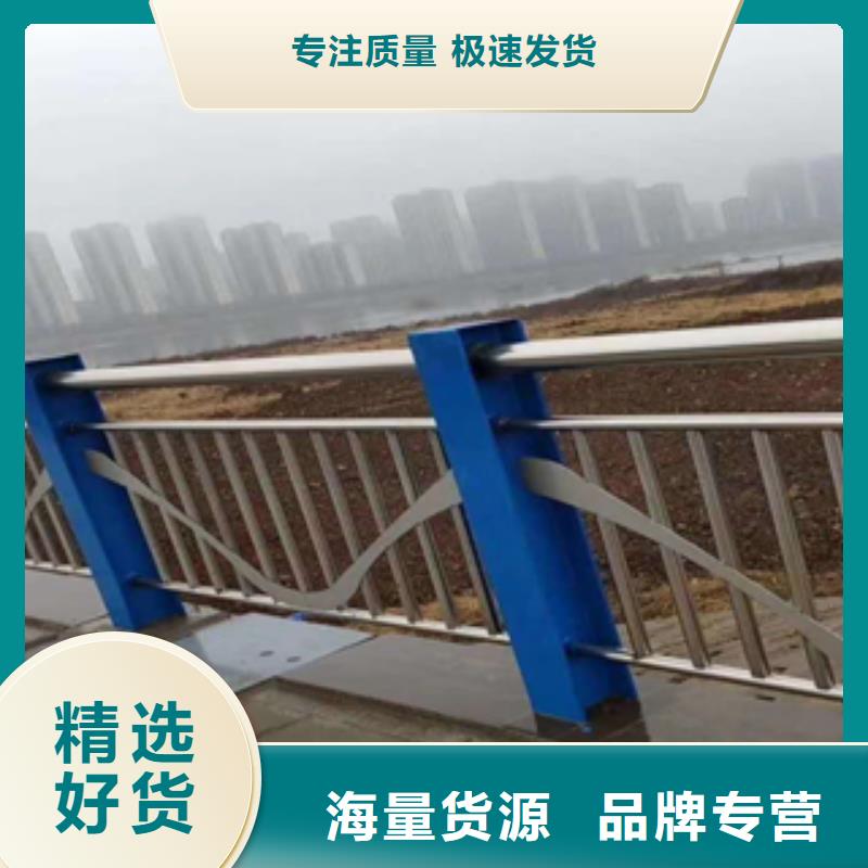 哈尔滨市优质的不锈钢碳素钢复合管栏杆