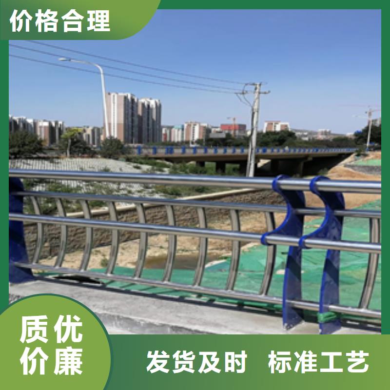 广安市优质的不锈钢碳素钢复合管栏杆