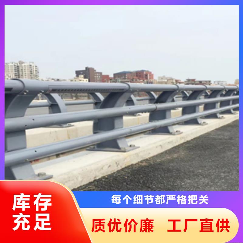 永州市护栏源头工厂304不锈钢复合管护栏