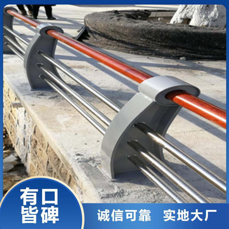 漳州市护栏源头工厂双金属不锈钢复合管