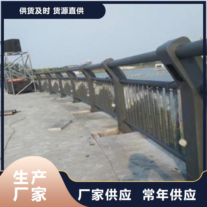 枣庄不锈钢河道景观护栏专业设计生产