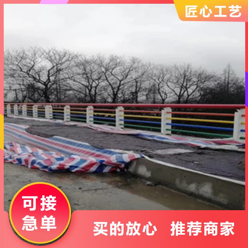 南京市道路防撞护栏厂家秉承质量为先