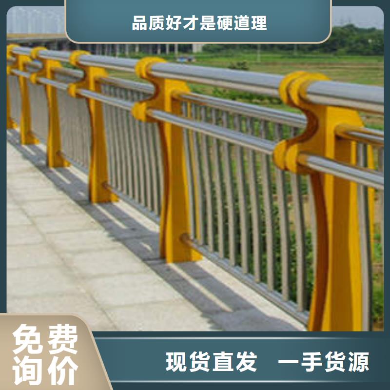 株洲河道景观护栏  