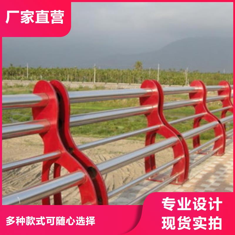 汉中河道景观护栏工厂直销