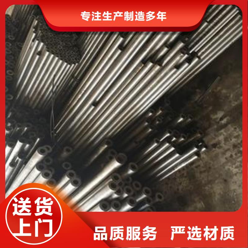香港高精密无缝钢管可加工