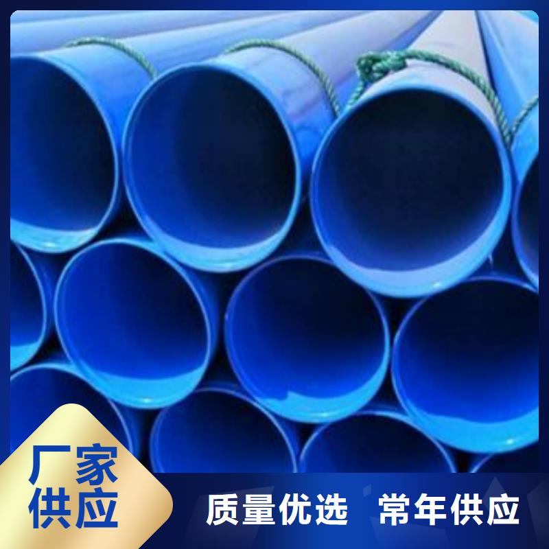 泸州冷水用涂塑钢管专业化规模