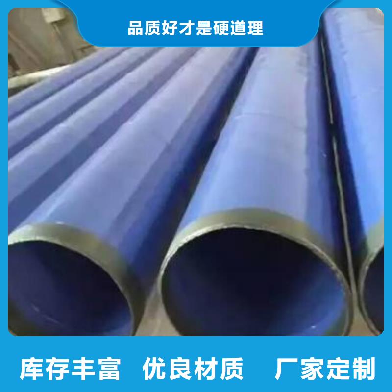 郑州法兰连接涂塑钢管生产厂家