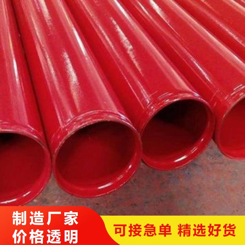 内江法兰连接内外涂塑钢管每米多少钱