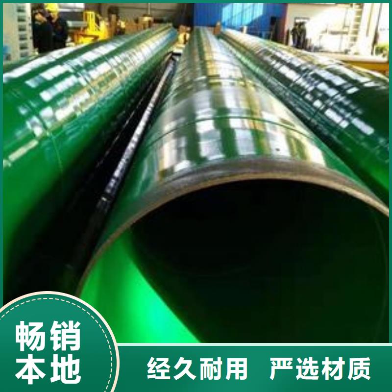 荆州环氧树脂涂塑钢管公司官网