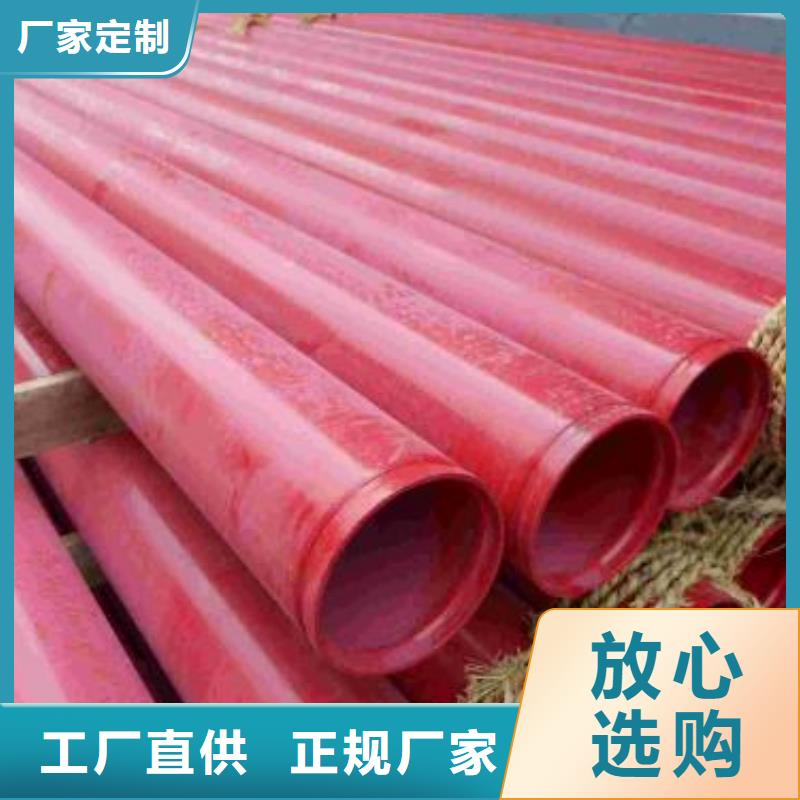 梅州缩合式衬塑钢管市场