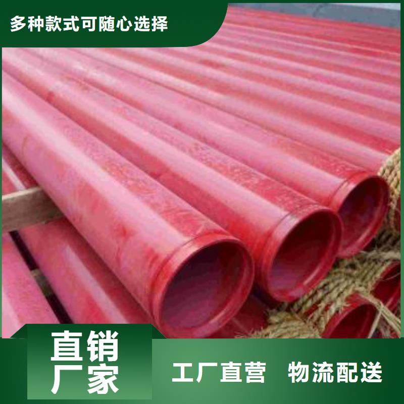 沧州内涂塑钢管生产厂家