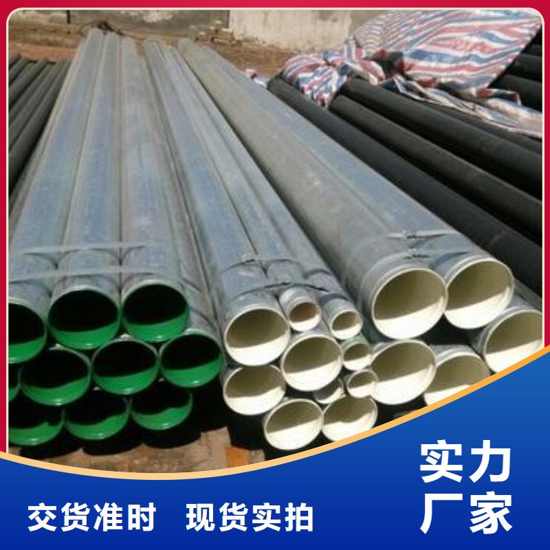 上海内涂塑钢管生产力雄厚