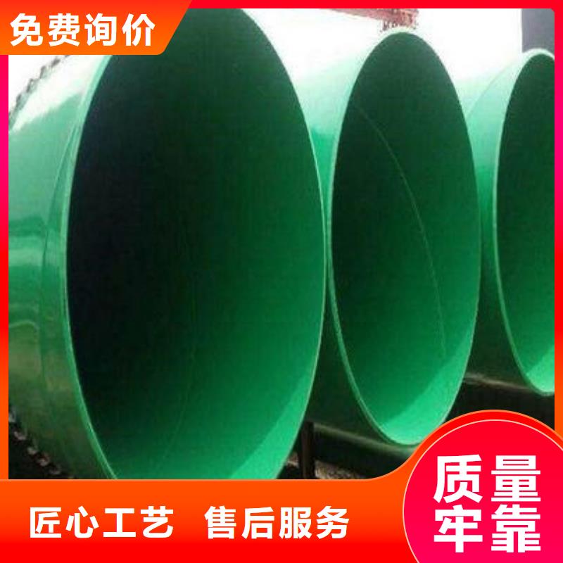 泸州天津友发涂塑钢管生产公司