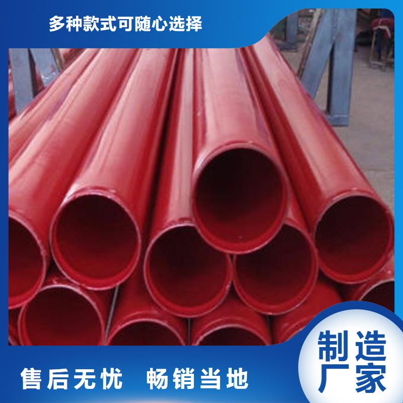 天津天津友发涂塑钢管生产标准