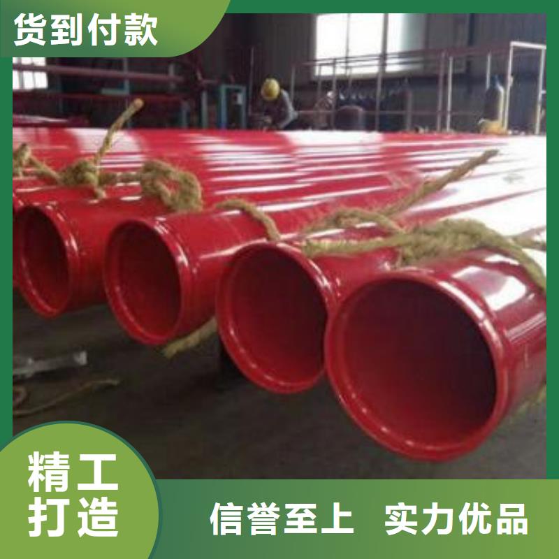 黄南涂塑钢管  生产标准