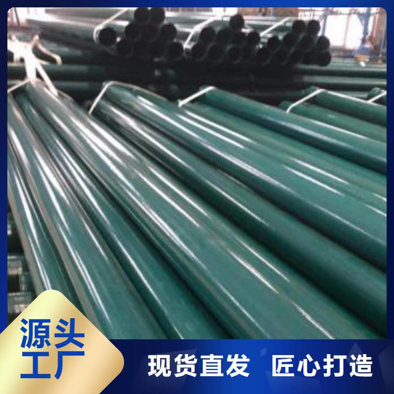 四川DN125热浸塑钢管公司官网