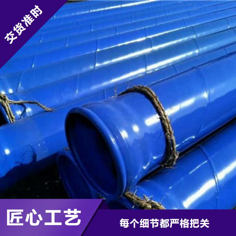 淮安内涂塑复合钢管生产标准