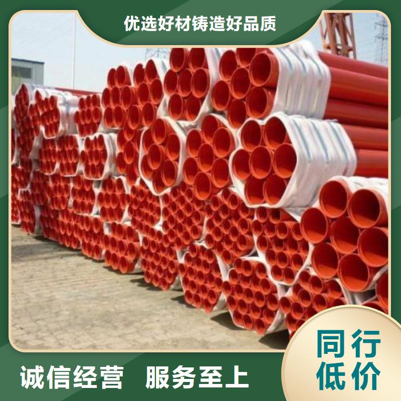 锦州复合涂塑钢管生产标准